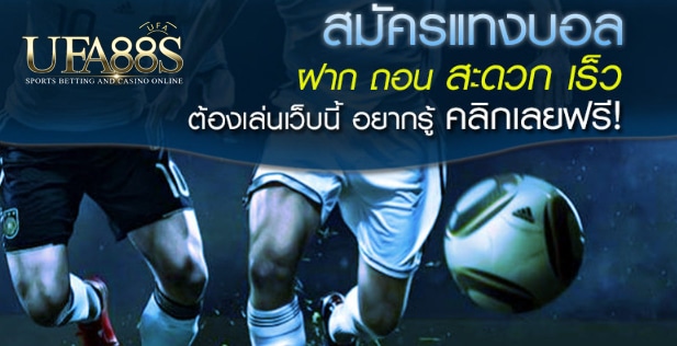 เว็บตรงอันดับ 1