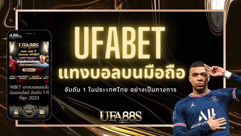 เว็บแทงบอล ฝากขั้นต่ำ 100